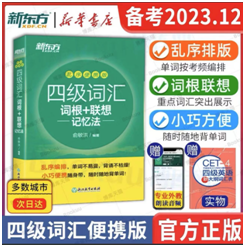 大学英语四级什么时候开始准备,2023级新生大学英语四级备考计划表(图1) 大学英语四级什么时候开始准备,2023级新生大学英语四级备考计划表(图1)