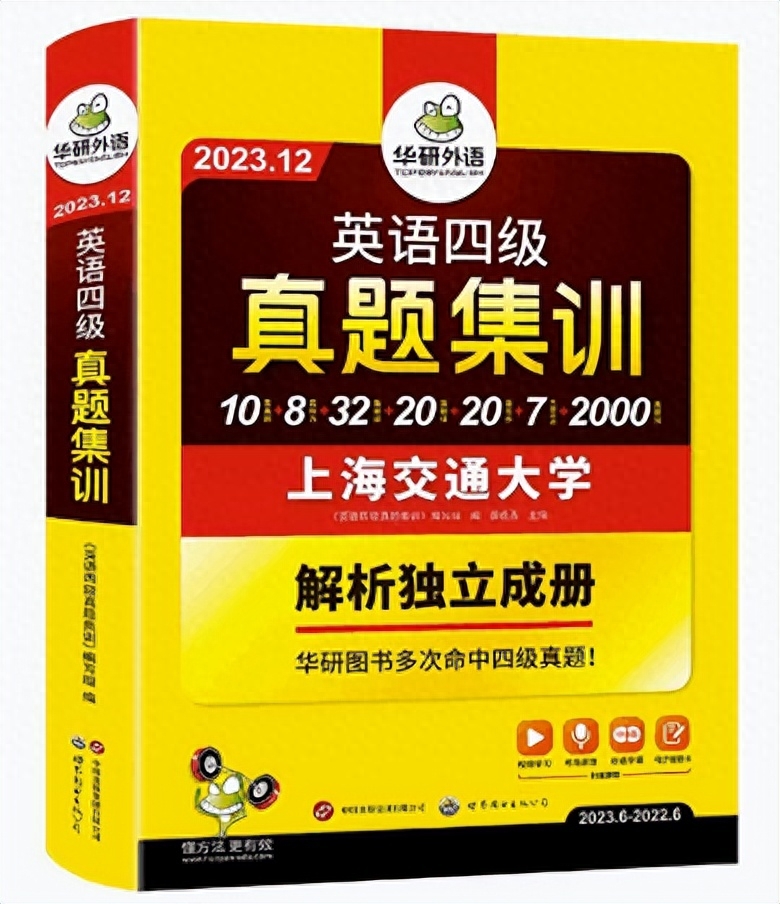 大学英语四级什么时候开始准备,2023级新生大学英语四级备考计划表(图3) 大学英语四级什么时候开始准备,2023级新生大学英语四级备考计划表(图3)