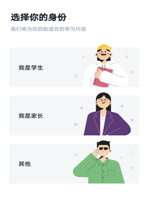 大学英语四级什么时候开始准备,2023级新生大学英语四级备考计划表(图4) 大学英语四级什么时候开始准备,2023级新生大学英语四级备考计划表(图4)
