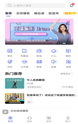 大学英语四级什么时候开始准备,2023级新生大学英语四级备考计划表(图9) 大学英语四级什么时候开始准备,2023级新生大学英语四级备考计划表(图9)