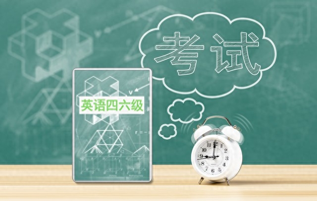 大学英语四级什么时候开始准备,2023级新生大学英语四级备考计划表(图12) 大学英语四级什么时候开始准备,2023级新生大学英语四级备考计划表(图12)