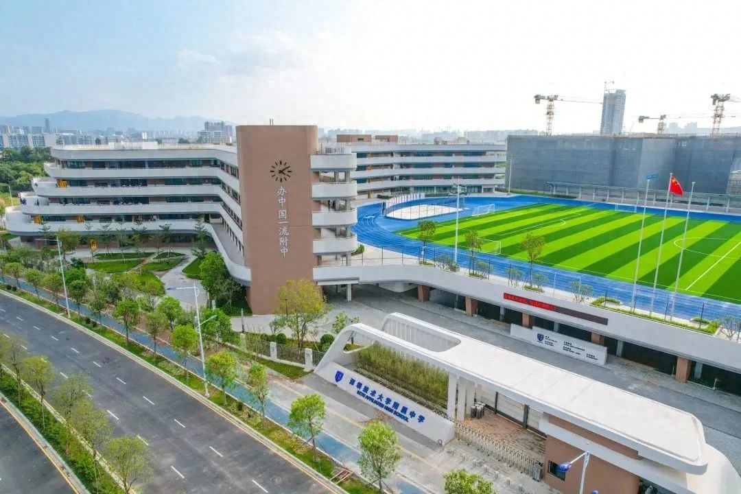 深圳考教师编制需要什么条件和学历,2023深圳教师招聘报名要求和时间公布(图6) 深圳考教师编制需要什么条件和学历,2023深圳教师招聘报名要求和时间公布(图6)