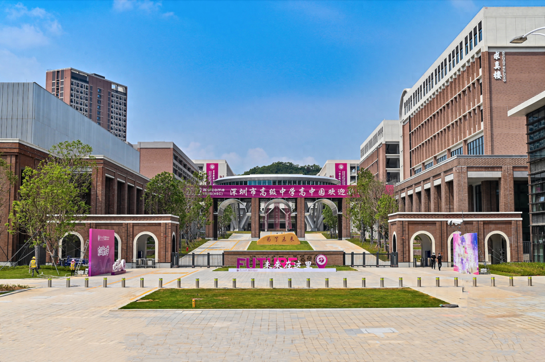 深圳考教师编制需要什么条件和学历,2023深圳教师招聘报名要求和时间公布(图4) 深圳考教师编制需要什么条件和学历,2023深圳教师招聘报名要求和时间公布(图4)
