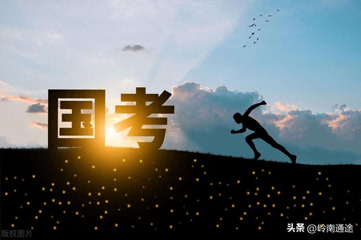 事业编和公务员哪个好考一些,4个方面分析公务员和事业单位考试的难易区别(图4) 事业编和公务员哪个好考一些,4个方面分析公务员和事业单位考试的难易区别(图4)