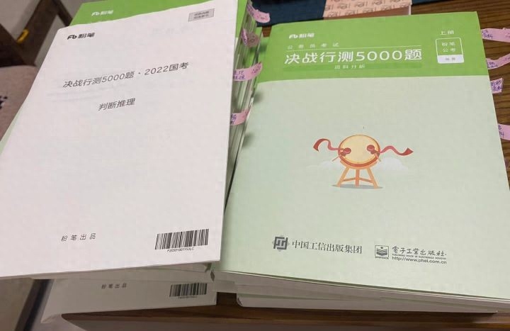 省考准备多长时间合适上班族,最佳在职备考公务员复习时间表及攻略(图2) 省考准备多长时间合适上班族,最佳在职备考公务员复习时间表及攻略(图2)