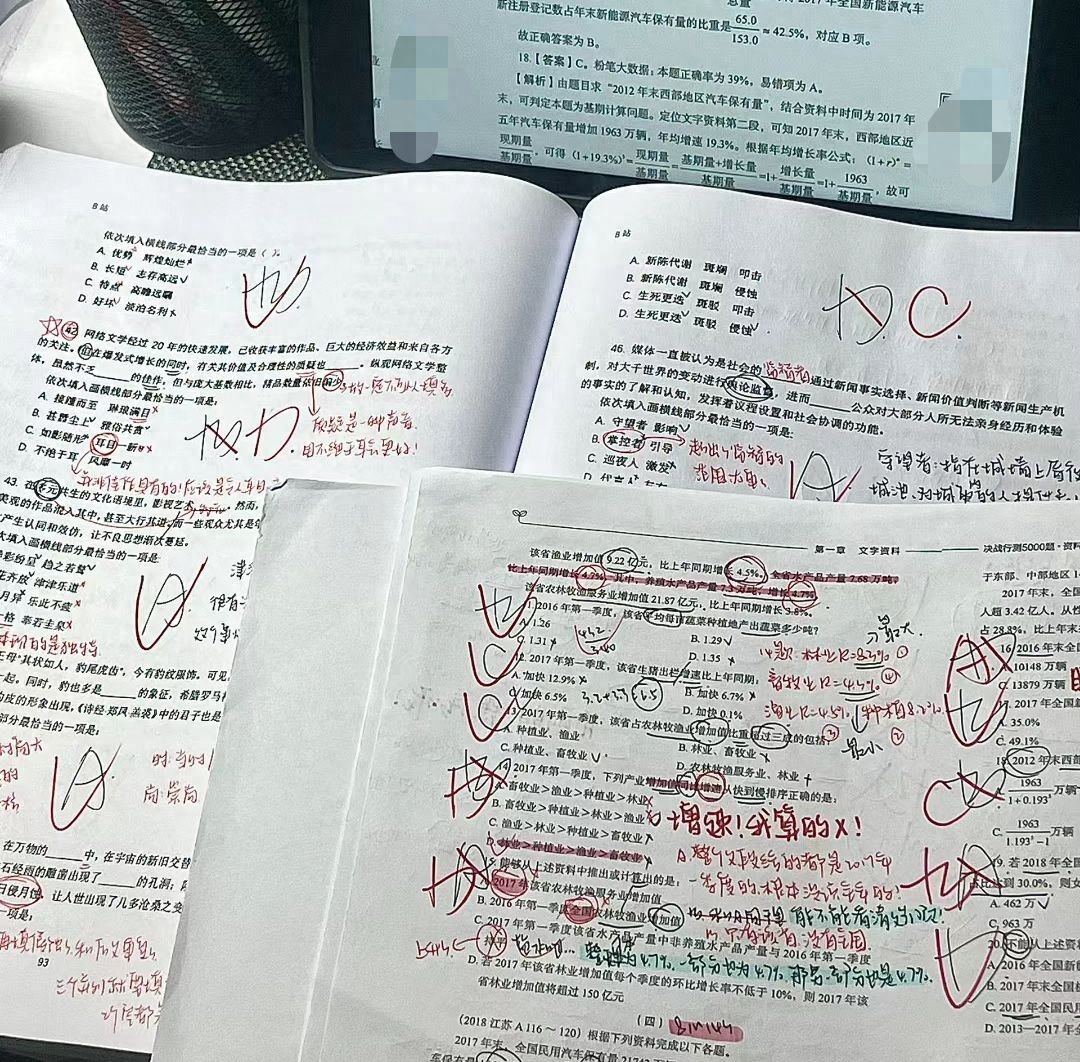 省考准备多长时间合适上班族,最佳在职备考公务员复习时间表及攻略(图3) 省考准备多长时间合适上班族,最佳在职备考公务员复习时间表及攻略(图3)