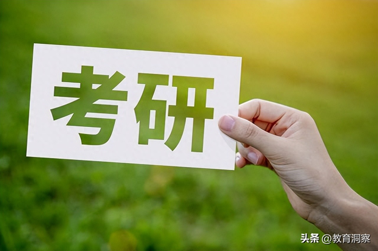 研究生考试备考需要了解什么，24研招备考必看的这6个重要考研常识(图1)
