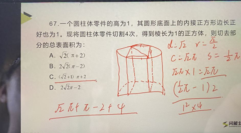 全职备考公务员值得吗需要多久,指定上岸的辞职考公备考成功经验分享(图5) 全职备考公务员值得吗需要多久,指定上岸的辞职考公备考成功经验分享(图5)