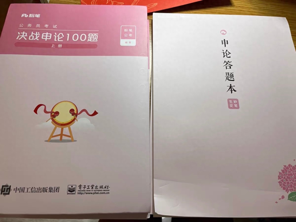 全职备考公务员值得吗需要多久,指定上岸的辞职考公备考成功经验分享(图6) 全职备考公务员值得吗需要多久,指定上岸的辞职考公备考成功经验分享(图6)