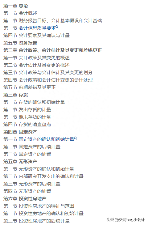 cpa备考时间要多久,保姆式2023注册会计师CPA考试备考攻略(图3) cpa备考时间要多久,保姆式2023注册会计师CPA考试备考攻略(图3)