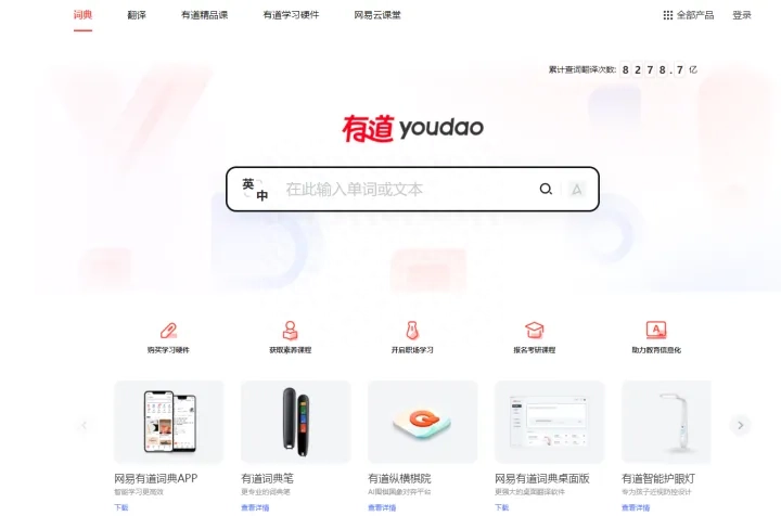 刷题软件哪个最好用,复习必备的7款安全免费的刷题软件分享(图16) 刷题软件哪个最好用,复习必备的7款安全免费的刷题软件分享(图16)
