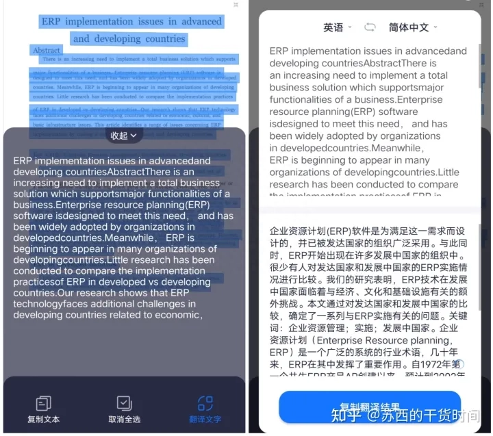 刷题软件哪个最好用,复习必备的7款安全免费的刷题软件分享(图15) 刷题软件哪个最好用,复习必备的7款安全免费的刷题软件分享(图15)