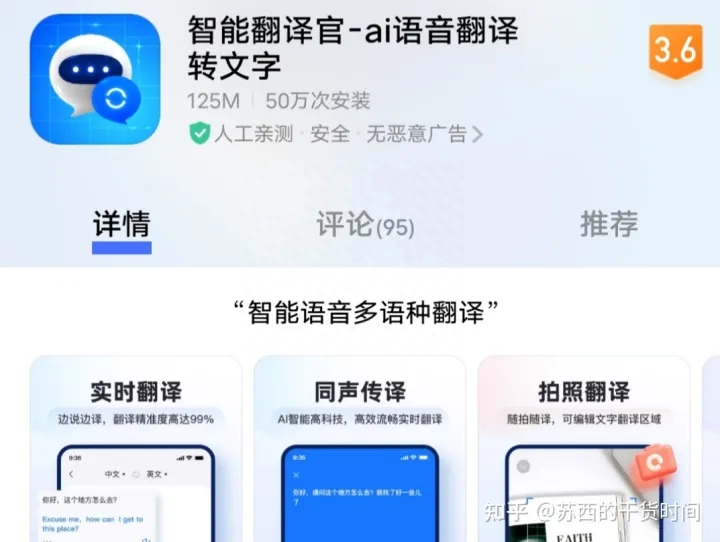 刷题软件哪个最好用,复习必备的7款安全免费的刷题软件分享(图13) 刷题软件哪个最好用,复习必备的7款安全免费的刷题软件分享(图13)