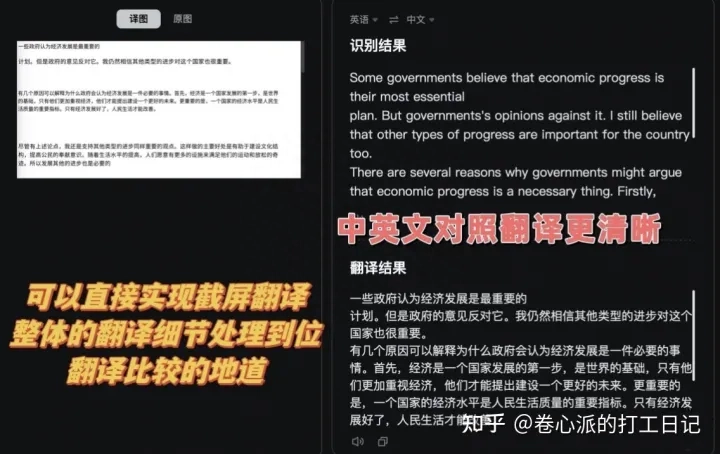 刷题软件哪个最好用,复习必备的7款安全免费的刷题软件分享(图18) 刷题软件哪个最好用,复习必备的7款安全免费的刷题软件分享(图18)
