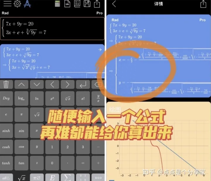 刷题软件哪个最好用,复习必备的7款安全免费的刷题软件分享(图22) 刷题软件哪个最好用,复习必备的7款安全免费的刷题软件分享(图22)