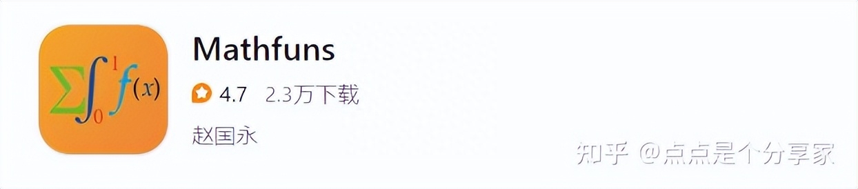 刷题软件哪个最好用,复习必备的7款安全免费的刷题软件分享(图20) 刷题软件哪个最好用,复习必备的7款安全免费的刷题软件分享(图20)