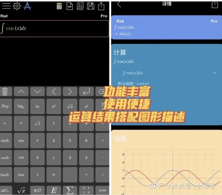 刷题软件哪个最好用,复习必备的7款安全免费的刷题软件分享(图21) 刷题软件哪个最好用,复习必备的7款安全免费的刷题软件分享(图21)