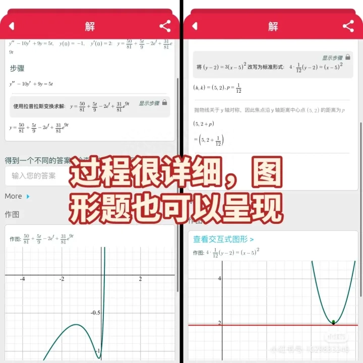 刷题软件哪个最好用,复习必备的7款安全免费的刷题软件分享(图26) 刷题软件哪个最好用,复习必备的7款安全免费的刷题软件分享(图26)