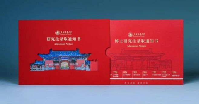 考研艺术类英语一般多少分过线，2023年考研艺术类历年分数线一览(图1)