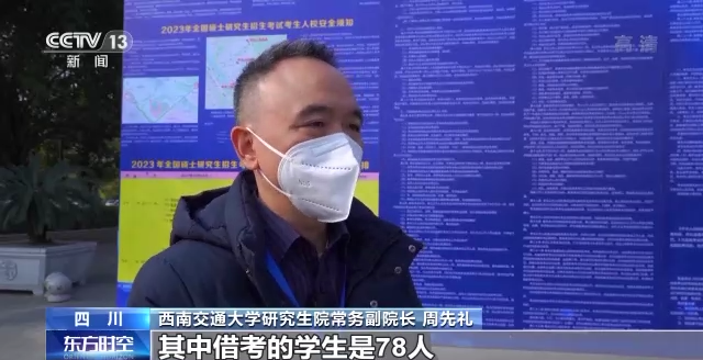 跨省考研地点是怎么安排的，异地借考学校考场分配的思路和方法(图1)