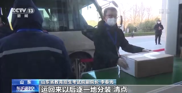 跨省考研地点是怎么安排的，异地借考学校考场分配的思路和方法(图3)