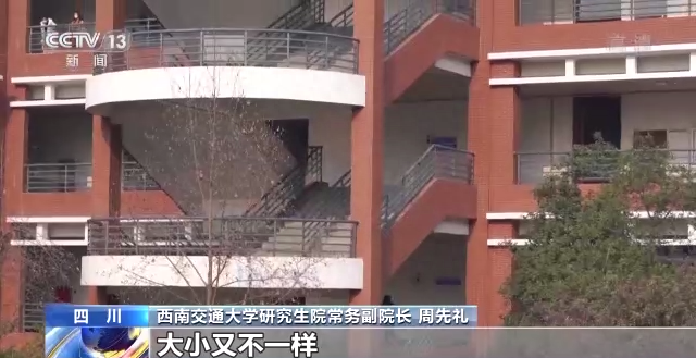 跨省考研地点是怎么安排的，异地借考学校考场分配的思路和方法(图7)