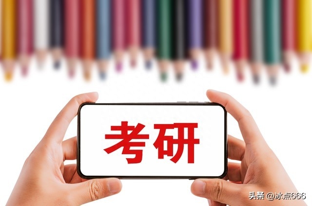 金融专业考研可以跨哪些专业,24考研党必看全研究生跨考最多的8个专业(图5) 金融专业考研可以跨哪些专业,24考研党必看全研究生跨考最多的8个专业(图5)