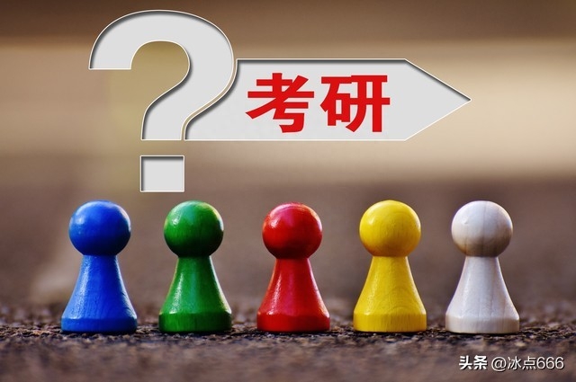 金融专业考研可以跨哪些专业,24考研党必看全研究生跨考最多的8个专业(图7) 金融专业考研可以跨哪些专业,24考研党必看全研究生跨考最多的8个专业(图7)