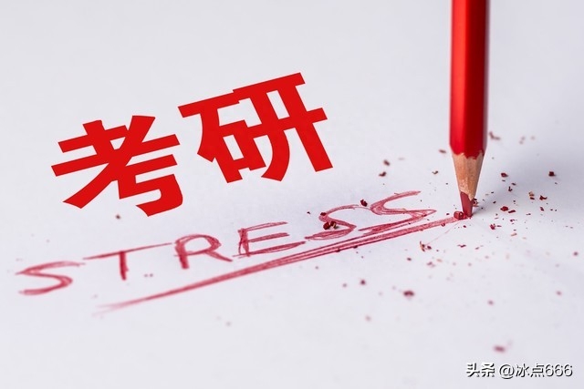 金融专业考研可以跨哪些专业,24考研党必看全研究生跨考最多的8个专业(图8) 金融专业考研可以跨哪些专业,24考研党必看全研究生跨考最多的8个专业(图8)
