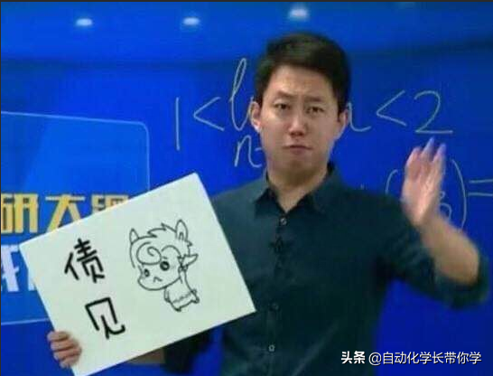 考研数学网课哪个老师好,盘点考研数学名师授课风格及特色总结(图2) 考研数学网课哪个老师好,盘点考研数学名师授课风格及特色总结(图2)