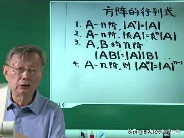 考研数学网课哪个老师好,盘点考研数学名师授课风格及特色总结(图3) 考研数学网课哪个老师好,盘点考研数学名师授课风格及特色总结(图3)