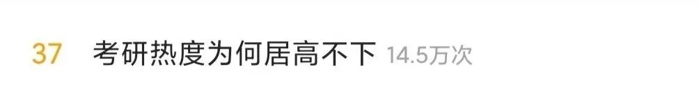 美术最容易考研的学校排名,盘点艺术设计院校考研难度分档排行前十名(图1) 美术最容易考研的学校排名,盘点艺术设计院校考研难度分档排行前十名(图1)