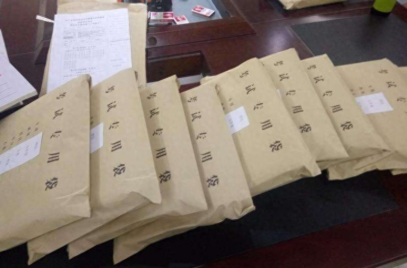 考研考场上每个人卷子一样吗,揭秘研究生考试考场规则附拆密封图解(图1) 考研考场上每个人卷子一样吗,揭秘研究生考试考场规则附拆密封图解(图1)