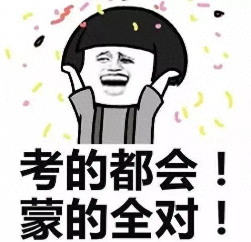 考研考场上每个人卷子一样吗,揭秘研究生考试考场规则附拆密封图解(图8) 考研考场上每个人卷子一样吗,揭秘研究生考试考场规则附拆密封图解(图8)