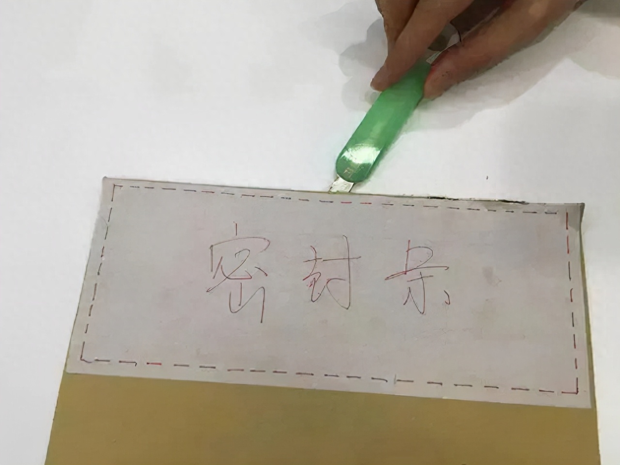 考研考场上每个人卷子一样吗,揭秘研究生考试考场规则附拆密封图解(图6) 考研考场上每个人卷子一样吗,揭秘研究生考试考场规则附拆密封图解(图6)