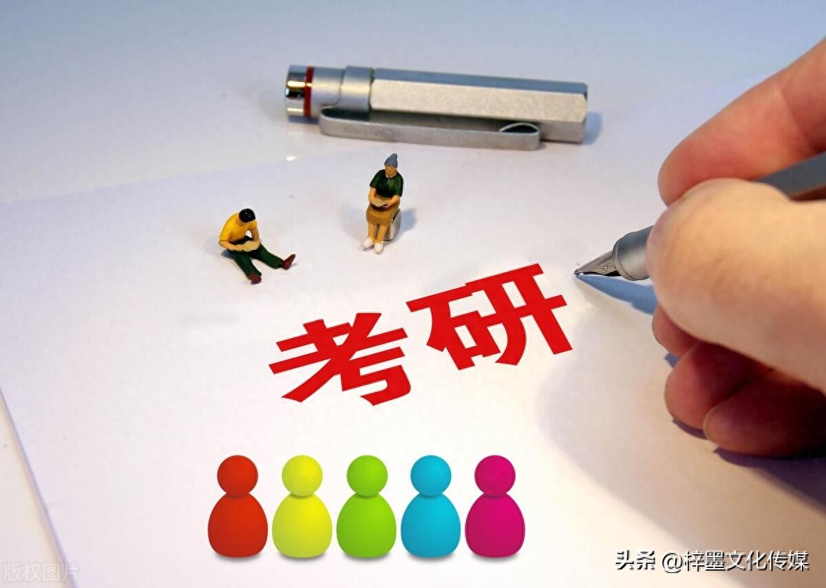 考研专业研究方向什么时候选择,24年考研必看选择适合的专业方法及时间(图3) 考研专业研究方向什么时候选择,24年考研必看选择适合的专业方法及时间(图3)