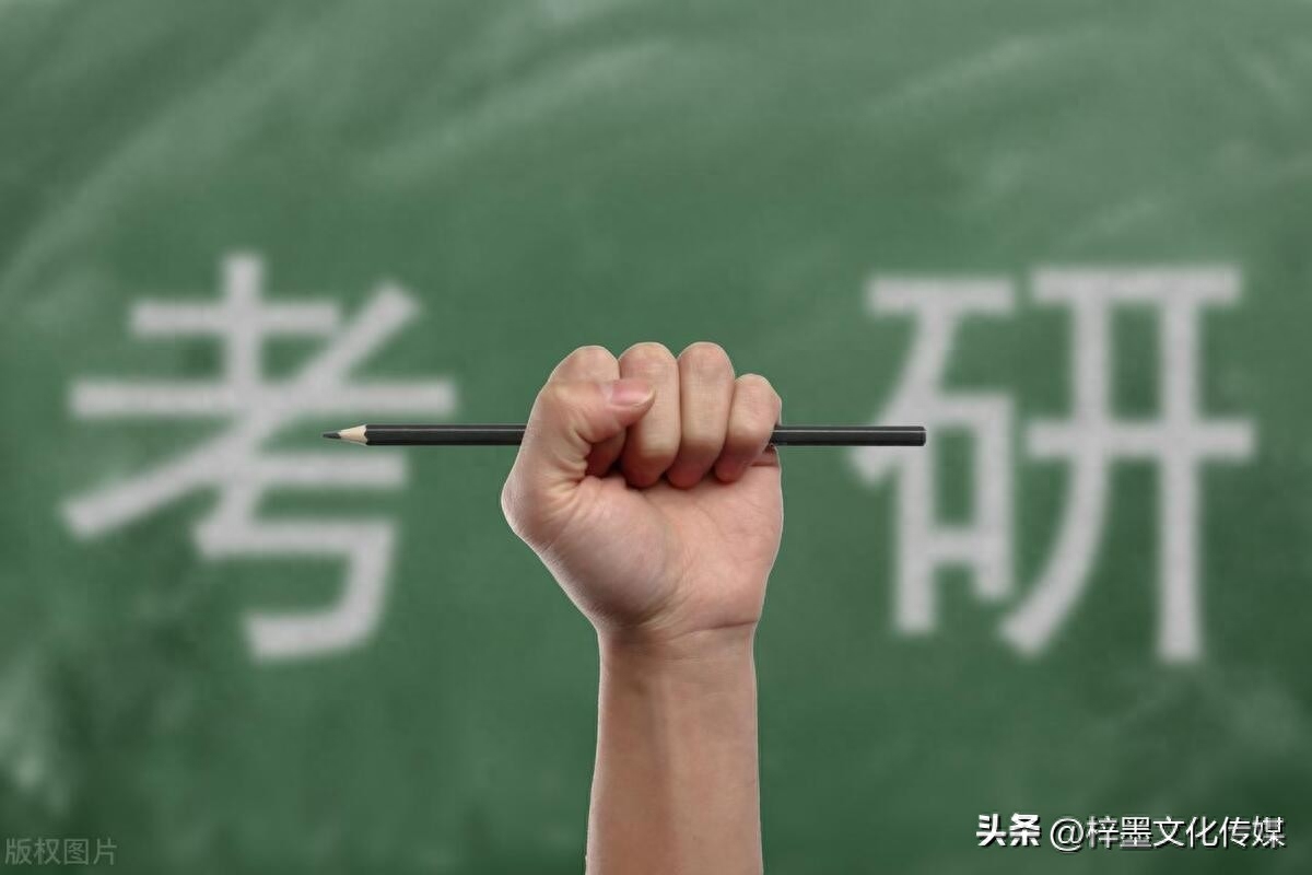 考研专业研究方向什么时候选择,24年考研必看选择适合的专业方法及时间(图2) 考研专业研究方向什么时候选择,24年考研必看选择适合的专业方法及时间(图2)