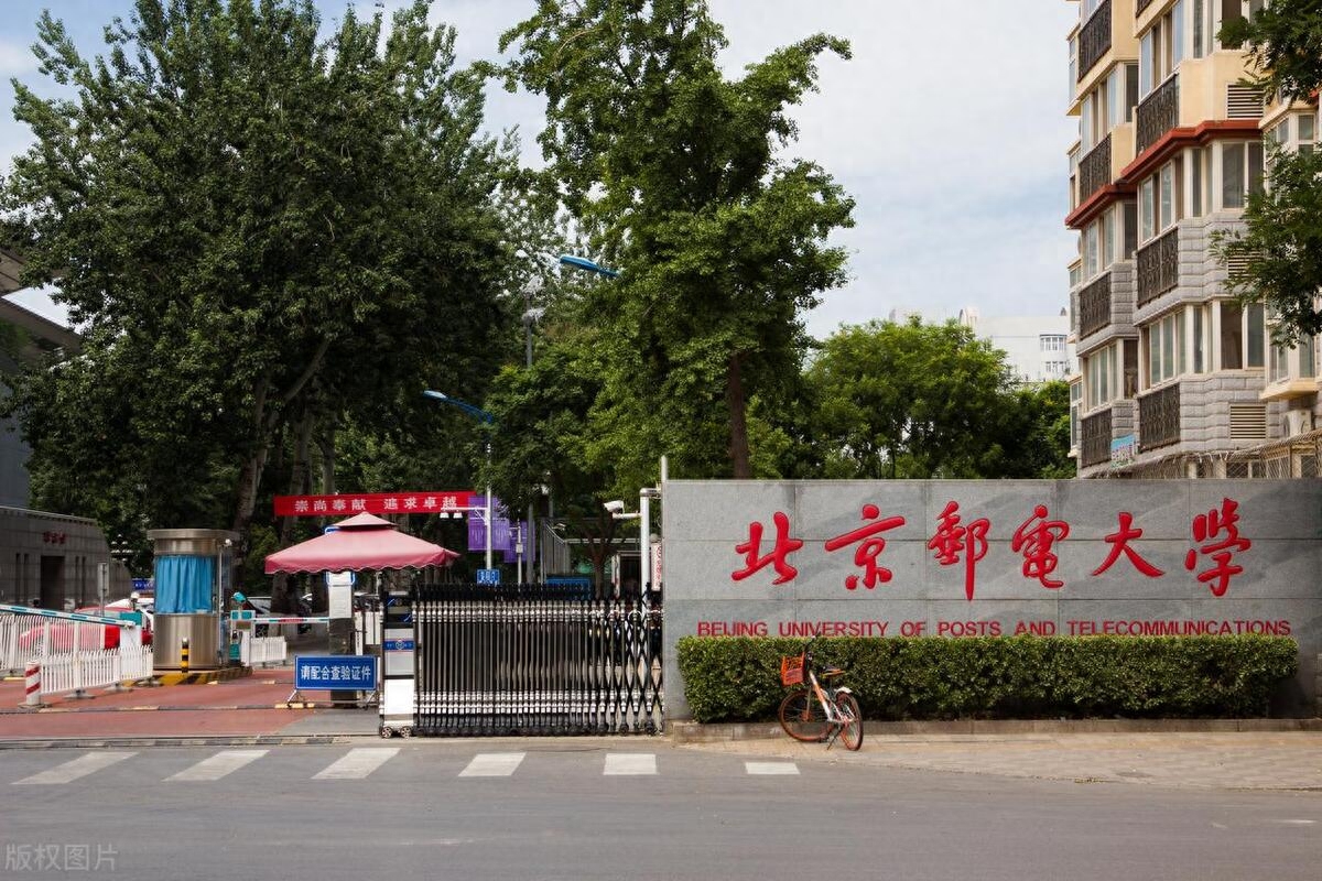 通讯工程专业考研学校排名,通信工程考研报考院校推荐排名(图1) 通讯工程专业考研学校排名,通信工程考研报考院校推荐排名(图1)