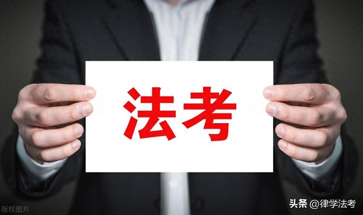 司法考试打印准考证怎么打印,23法考准考证打印时间及步骤流程(图1) 司法考试打印准考证怎么打印,23法考准考证打印时间及步骤流程(图1)