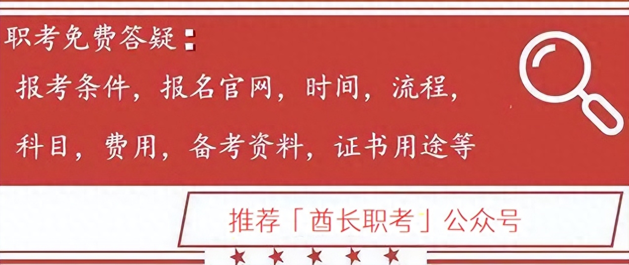 电工考证年龄最大多少岁,电工高级证书年龄要求及报考条件一览(图1) 电工考证年龄最大多少岁,电工高级证书年龄要求及报考条件一览(图1)