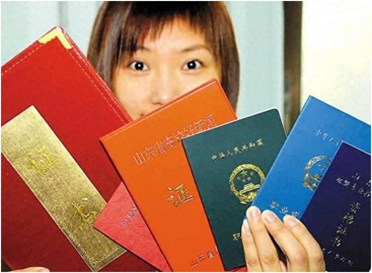 大学生可考的含金量高的证书,大学期间趁早考的含金量超高的4个证书(图3) 大学生可考的含金量高的证书,大学期间趁早考的含金量超高的4个证书(图3)
