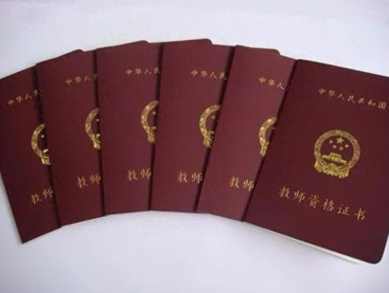 大学生可考的含金量高的证书,大学期间趁早考的含金量超高的4个证书(图4) 大学生可考的含金量高的证书,大学期间趁早考的含金量超高的4个证书(图4)
