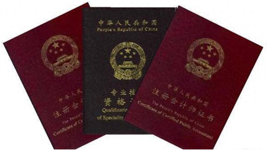 大学生可考的含金量高的证书,大学期间趁早考的含金量超高的4个证书(图6) 大学生可考的含金量高的证书,大学期间趁早考的含金量超高的4个证书(图6)