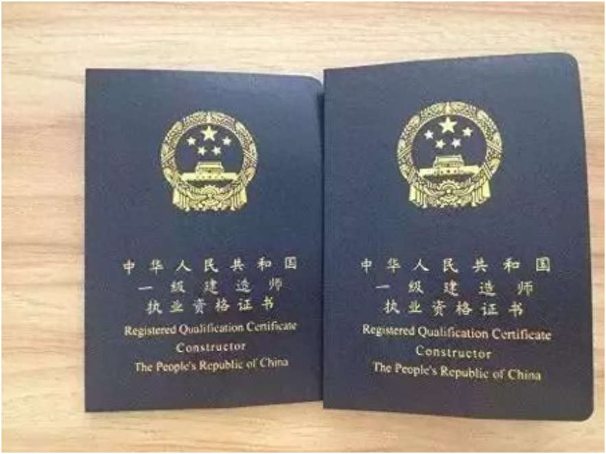 大学生可考的含金量高的证书,大学期间趁早考的含金量超高的4个证书(图7) 大学生可考的含金量高的证书,大学期间趁早考的含金量超高的4个证书(图7)