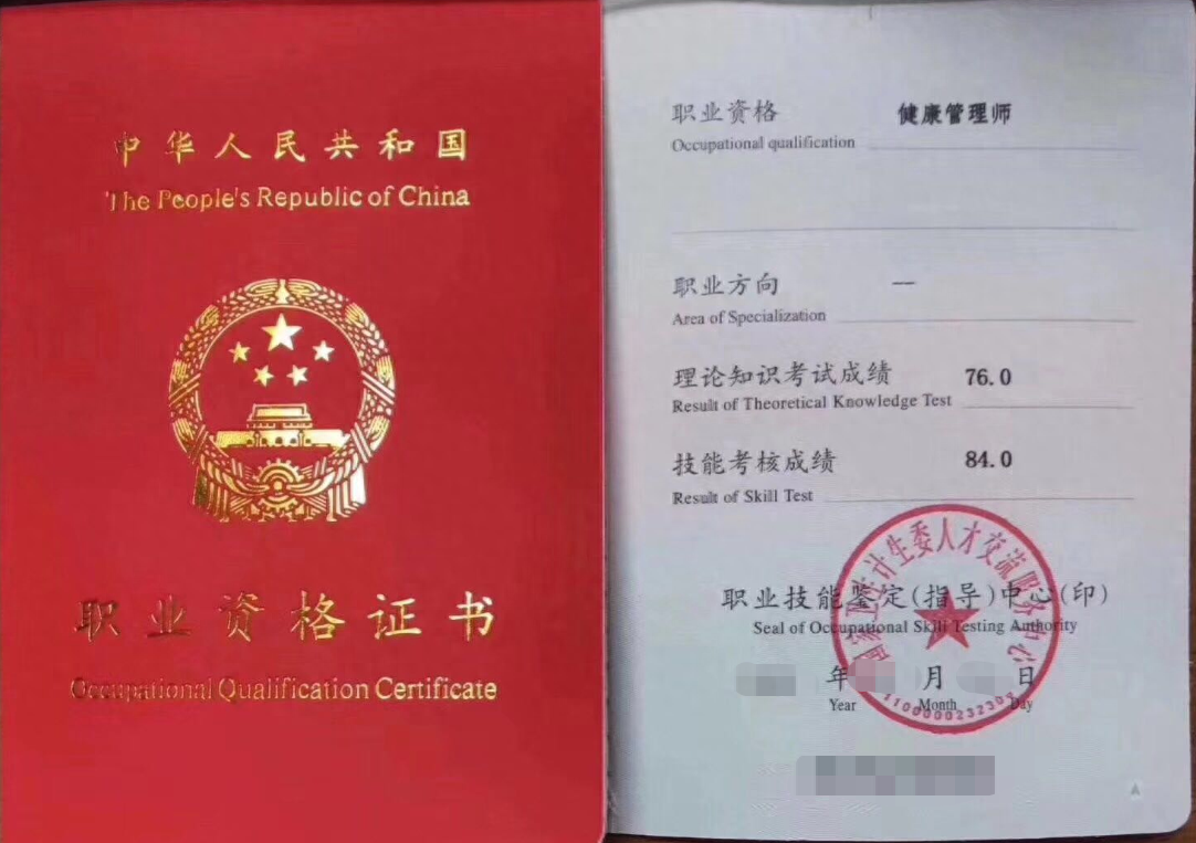 大学生可考的含金量高的证书,大学期间趁早考的含金量超高的4个证书(图8) 大学生可考的含金量高的证书,大学期间趁早考的含金量超高的4个证书(图8)