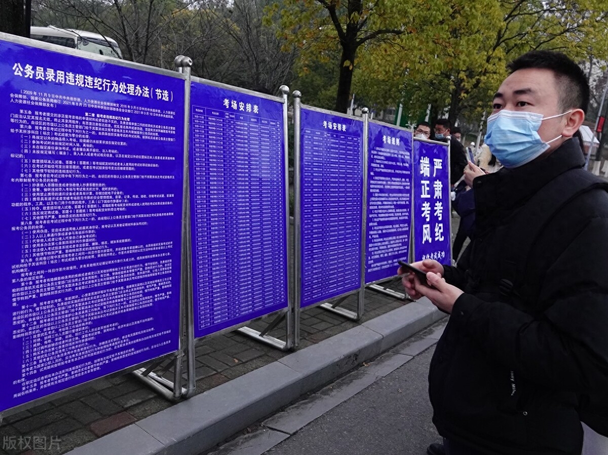 同意报考证明很难开吗,3步教你解决单位同意报考证明(图1) 同意报考证明很难开吗,3步教你解决单位同意报考证明(图1)
