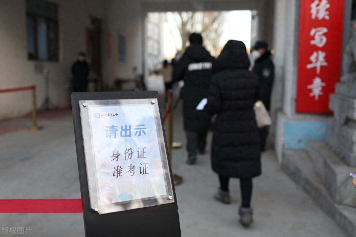 同意报考证明很难开吗,3步教你解决单位同意报考证明(图2) 同意报考证明很难开吗,3步教你解决单位同意报考证明(图2)