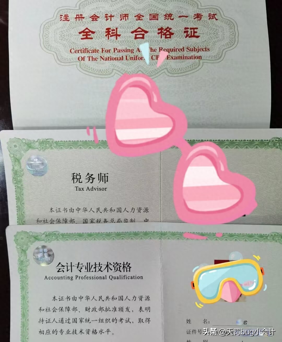 税务师一共几科几年之内考完,5年考完税务师备考攻略附经验分享(图1) 税务师一共几科几年之内考完,5年考完税务师备考攻略附经验分享(图1)