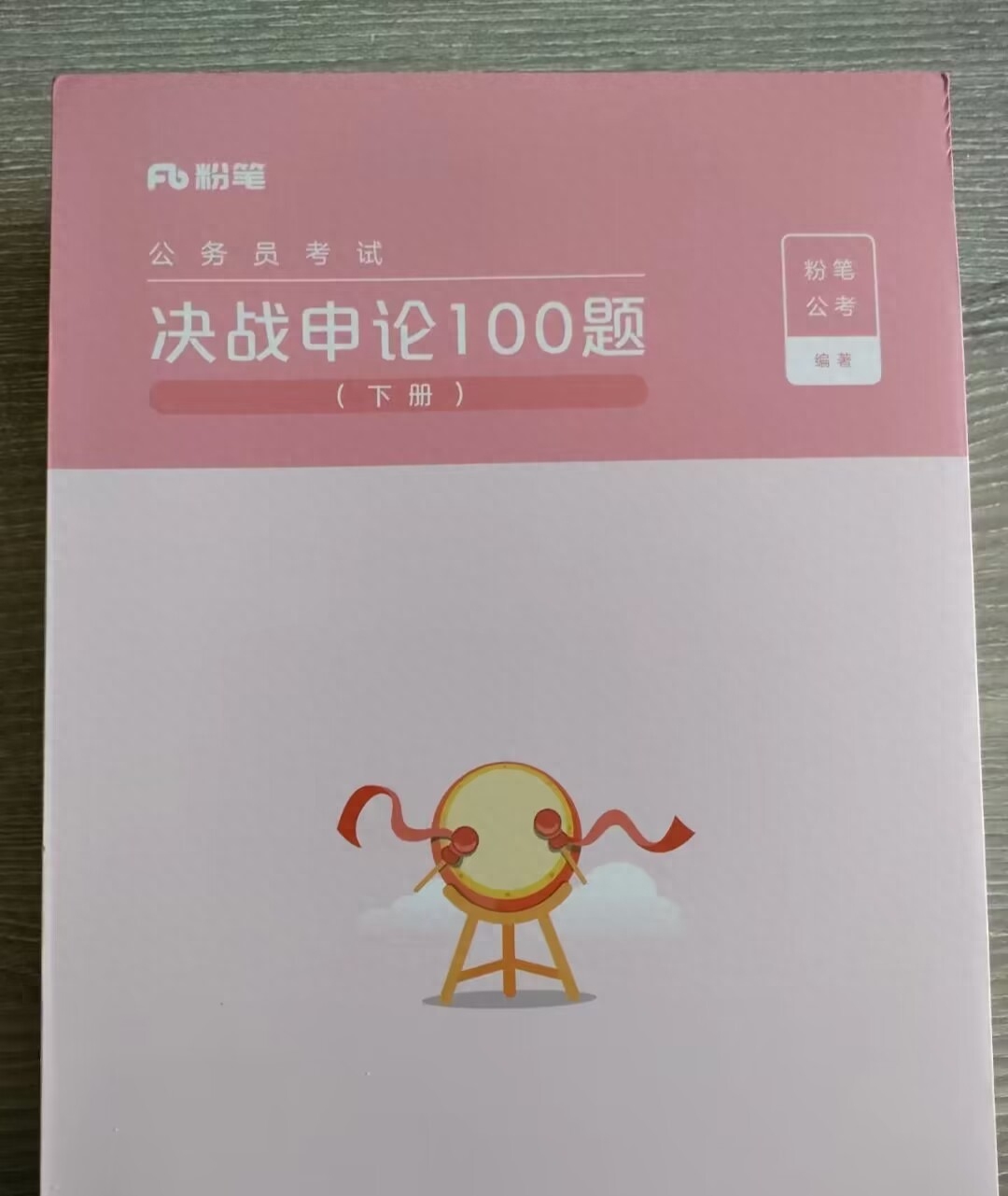 湖南公务员考试是联考吗,一文说透公务员考试备考指南和国考省考区别(图4) 湖南公务员考试是联考吗,一文说透公务员考试备考指南和国考省考区别(图4)