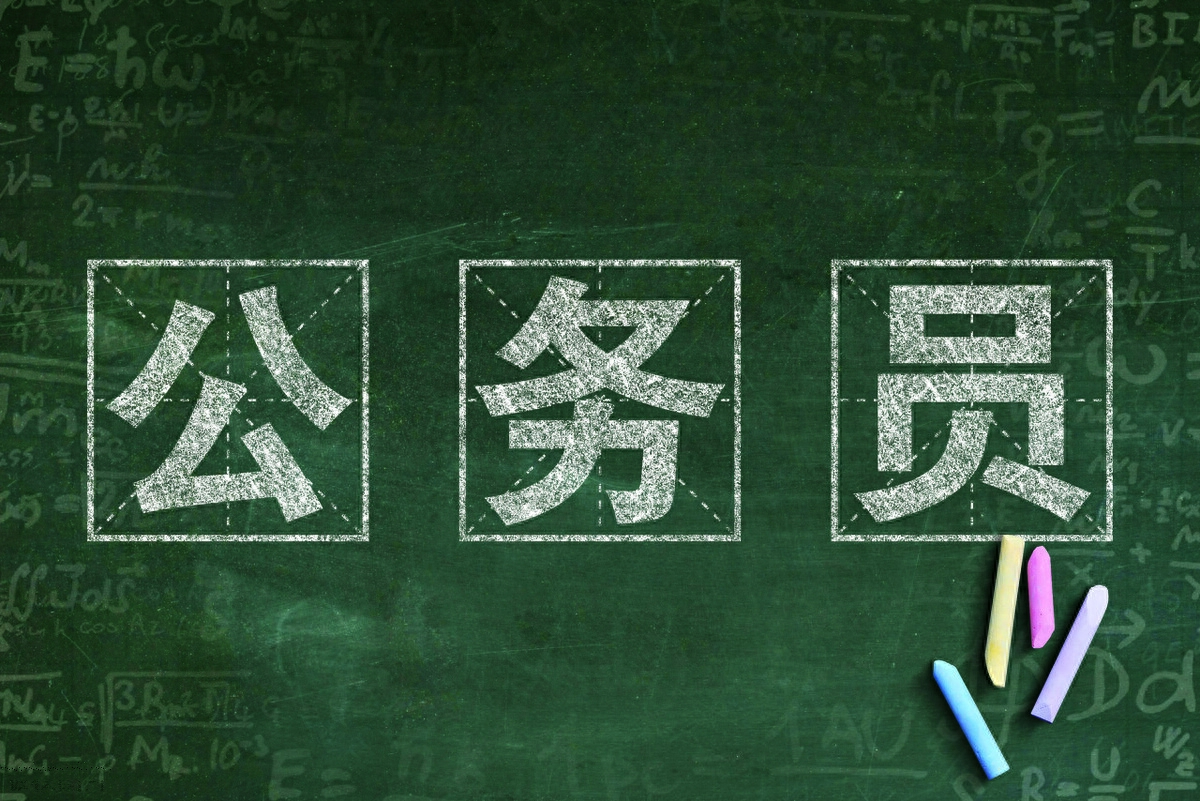 省考公务员面试官都是什么人，揭秘公务员面试考官组成及评分标准
